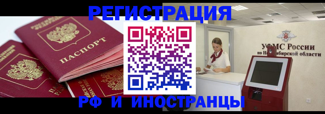 форма 3 в Сочи